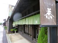 岩瀬の街並み 茶屋