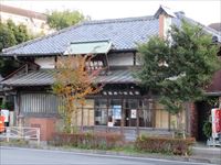 済生堂薬局小西本店