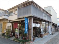 欄干橋ちん里う