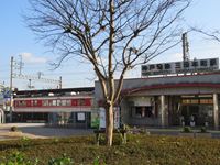 三田本町駅