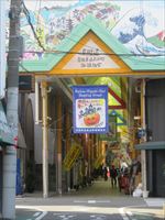 京阪東通商店街