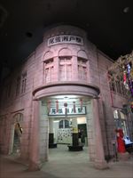 瀬戸蔵ミュージアム 尾張瀬戸駅舎