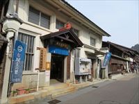 岩村観光案内所